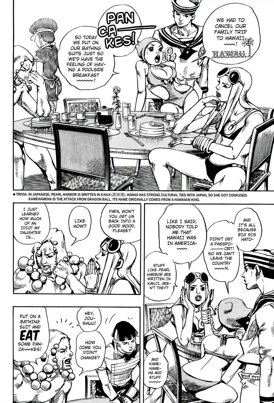 Page 8 of Chapter 865