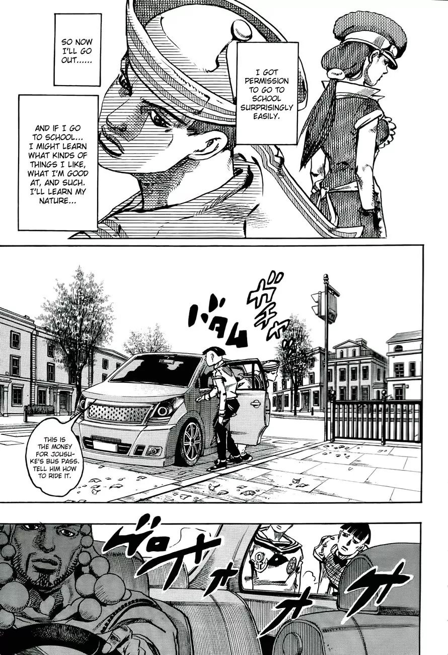 Page 13 of Chapter 865