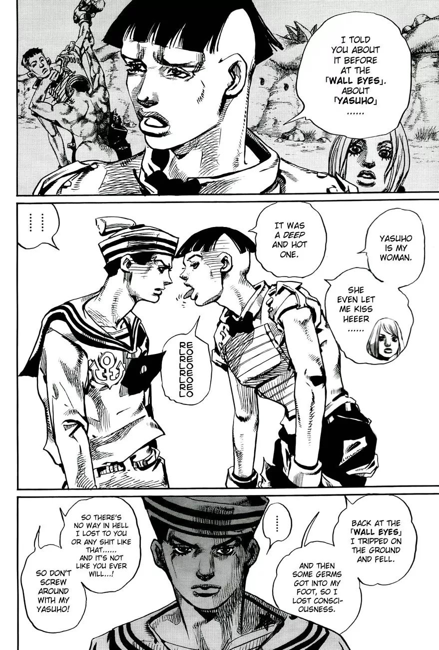 Page 16 of Chapter 865