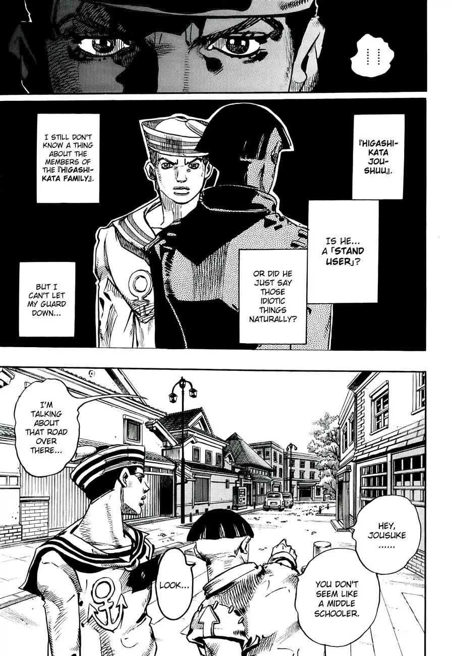 Page 17 of Chapter 865