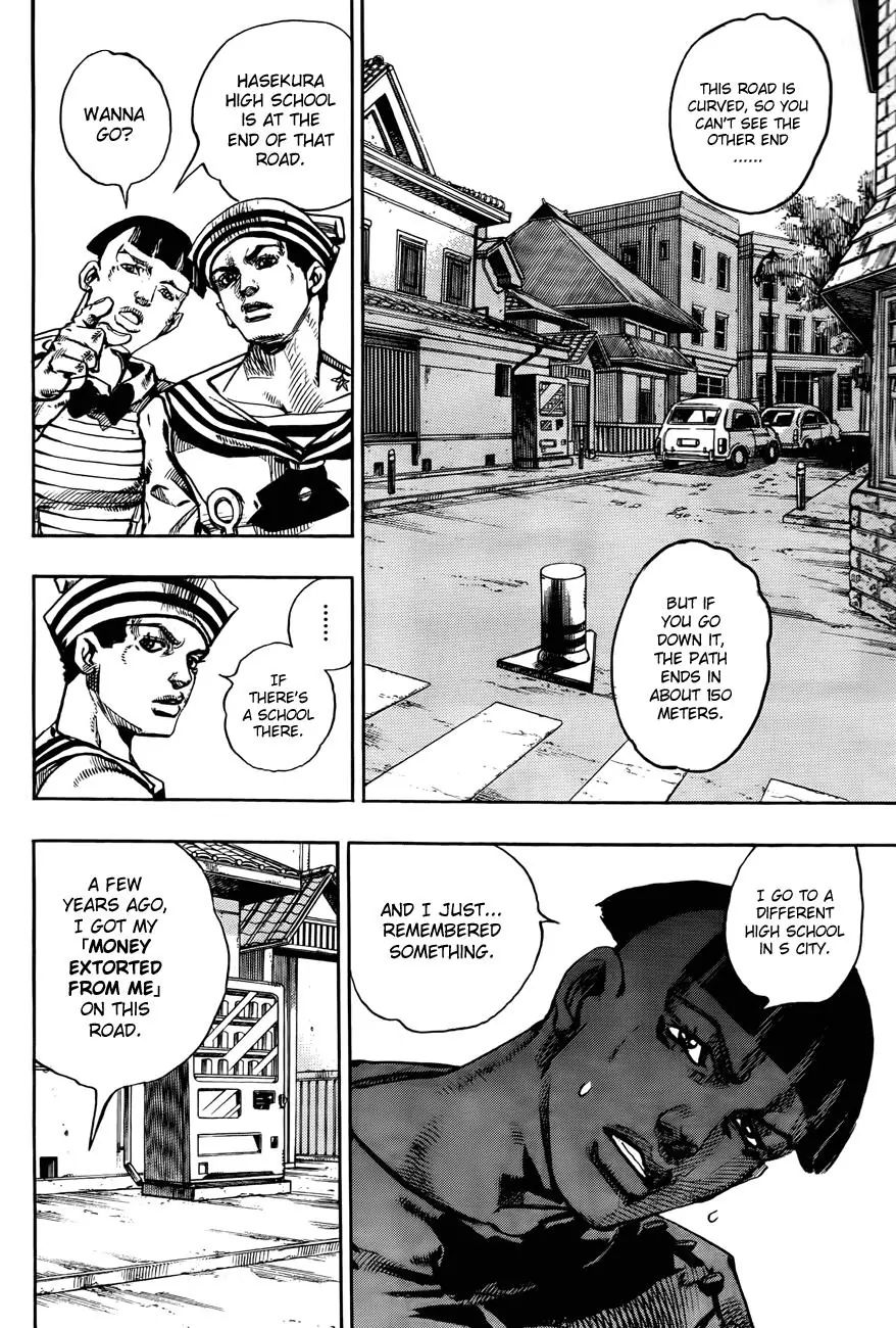 Page 18 of Chapter 865