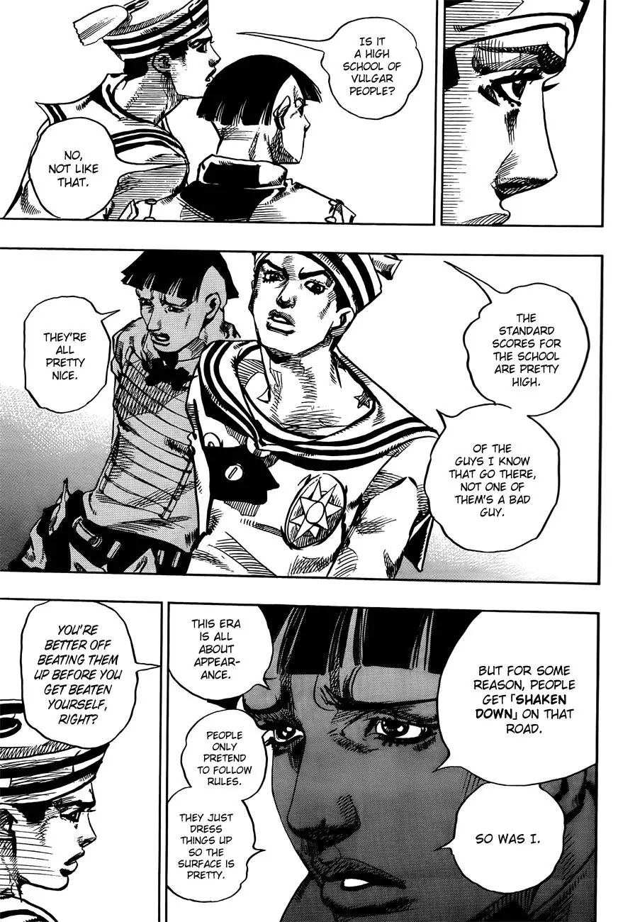 Page 21 of Chapter 865