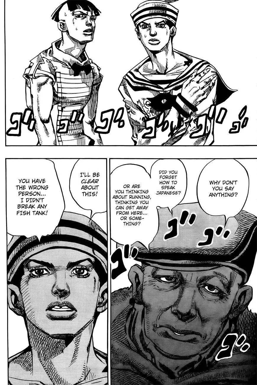 Page 42 of Chapter 865