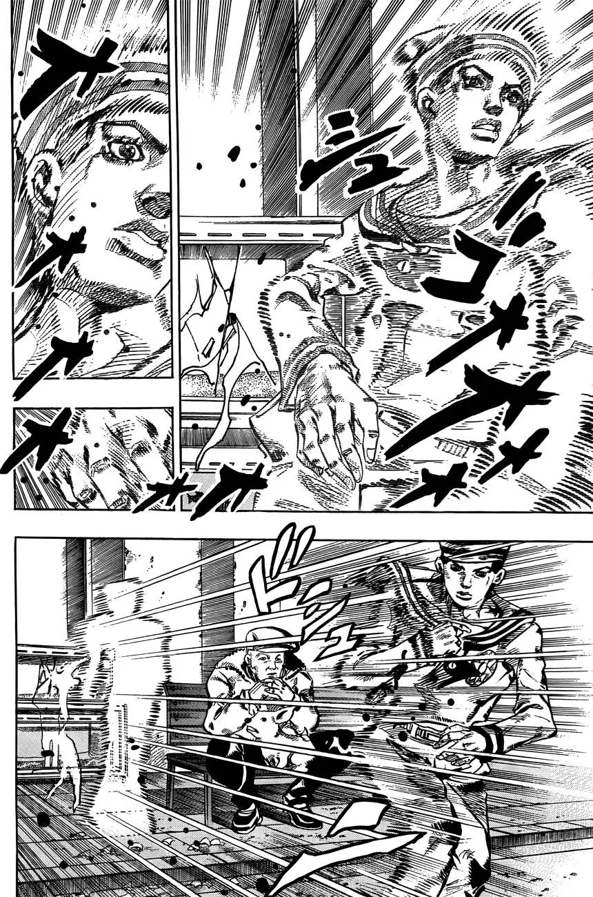 Page 47 of Chapter 865
