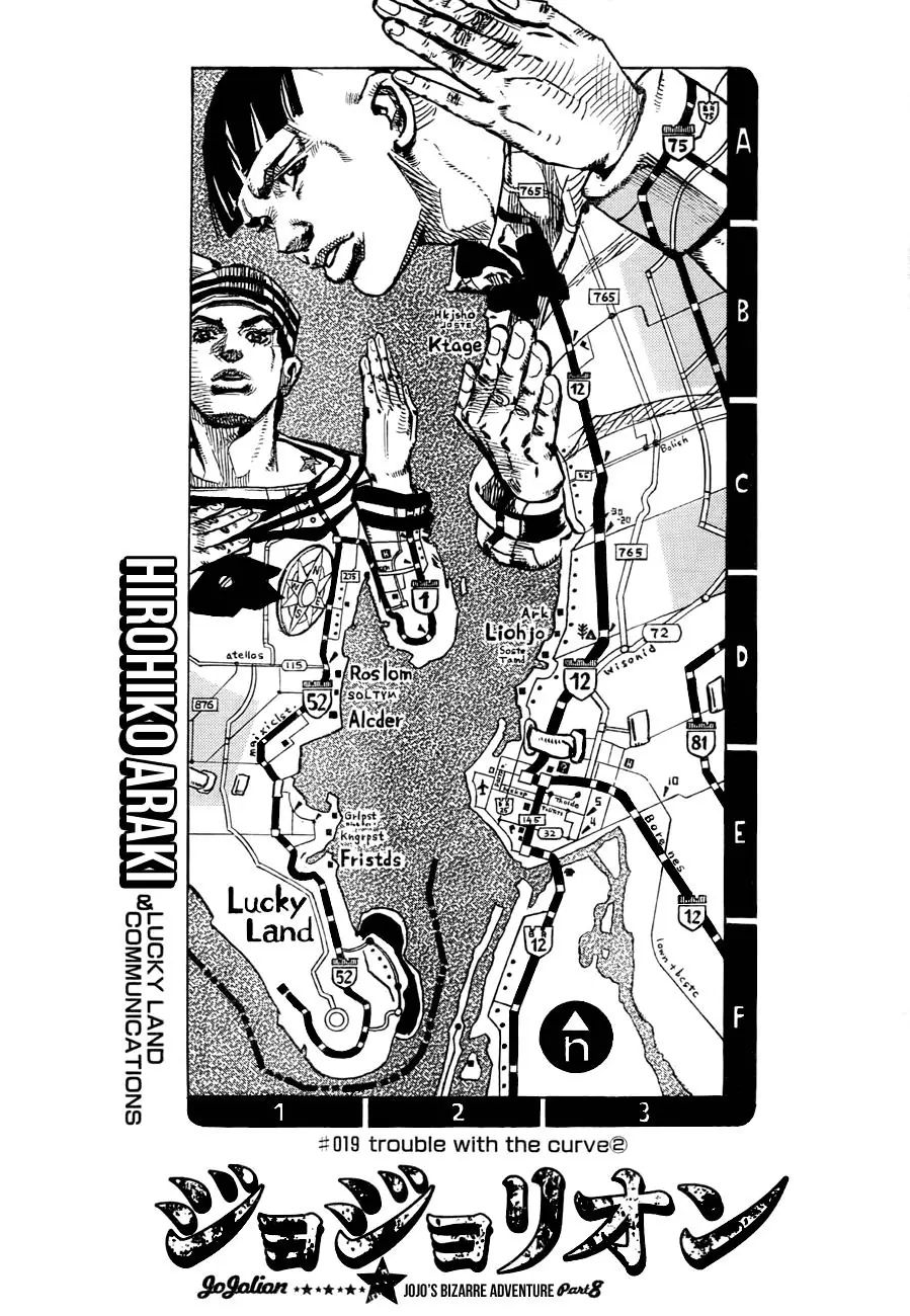 Page 1 of Chapter 866