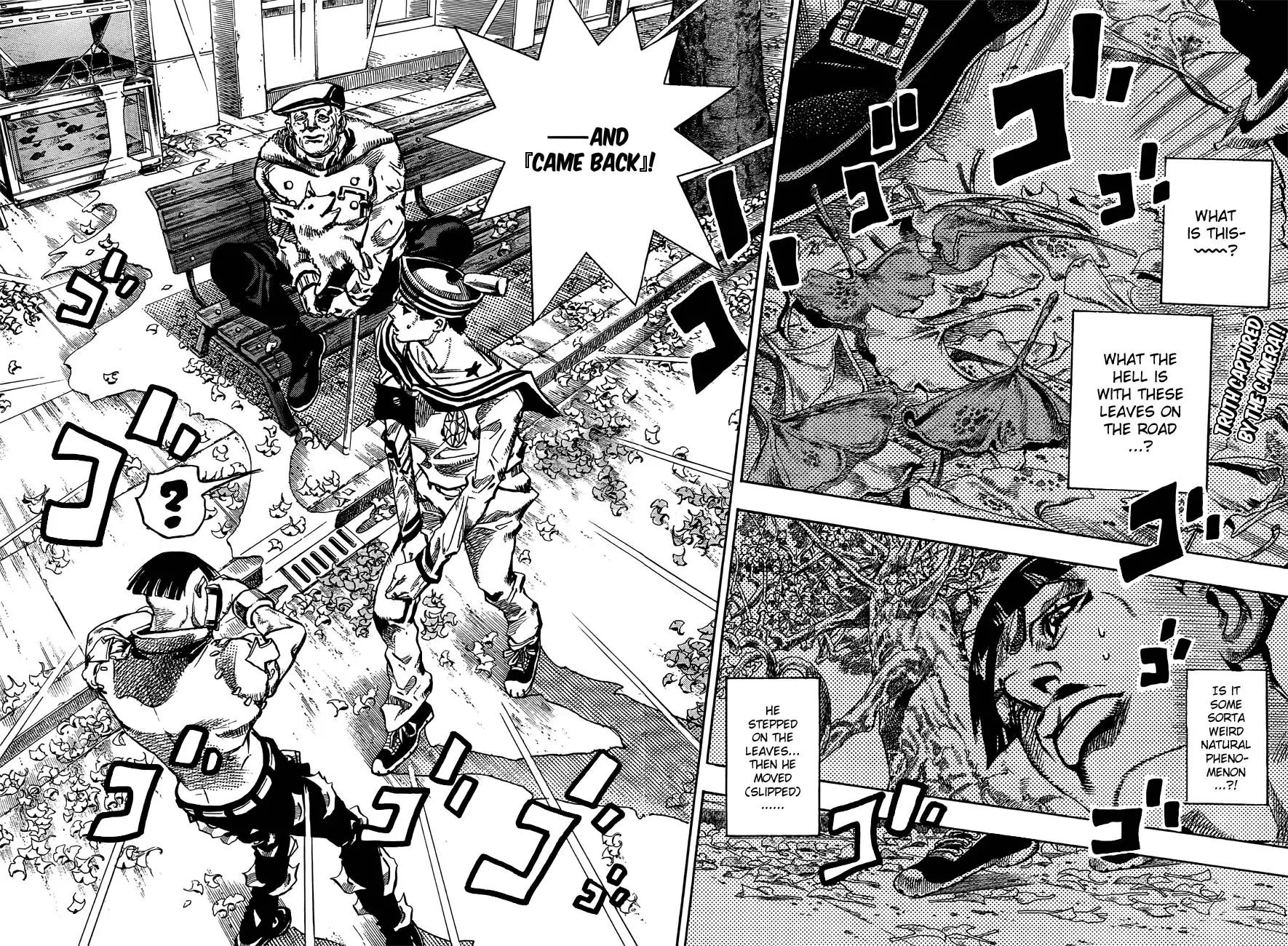 Page 2 of Chapter 866