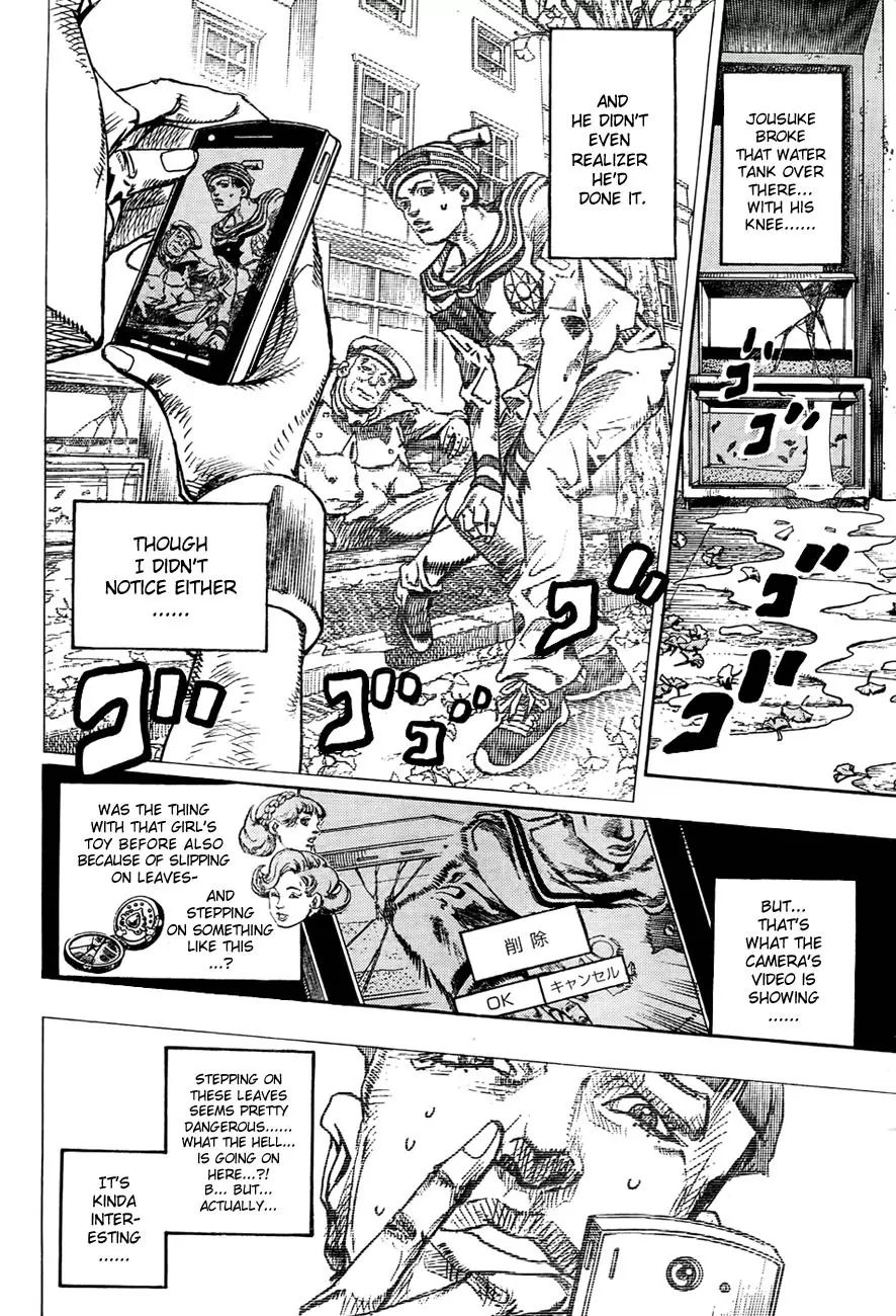 Page 3 of Chapter 866