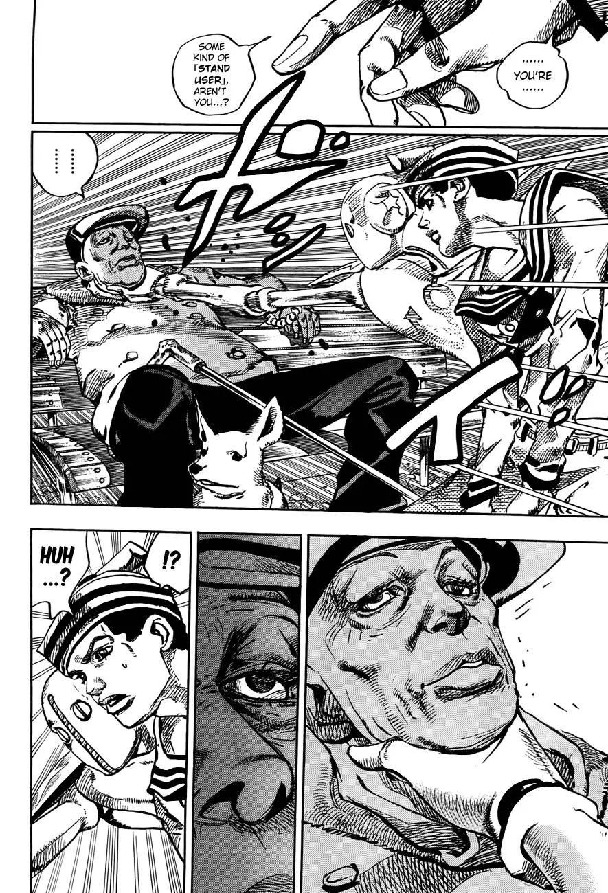 Page 7 of Chapter 866
