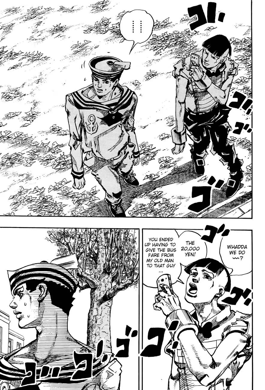 Page 12 of Chapter 866