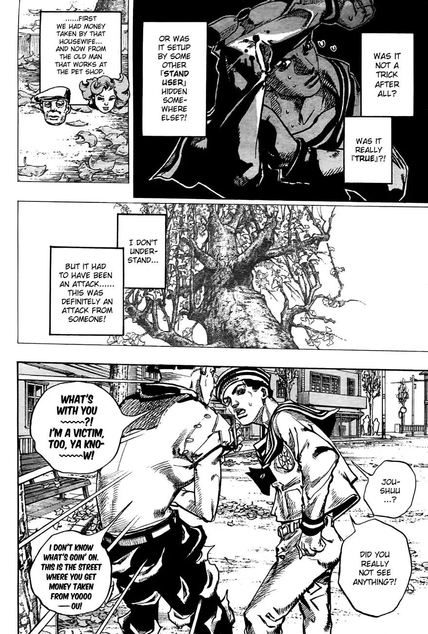 Page 13 of Chapter 866