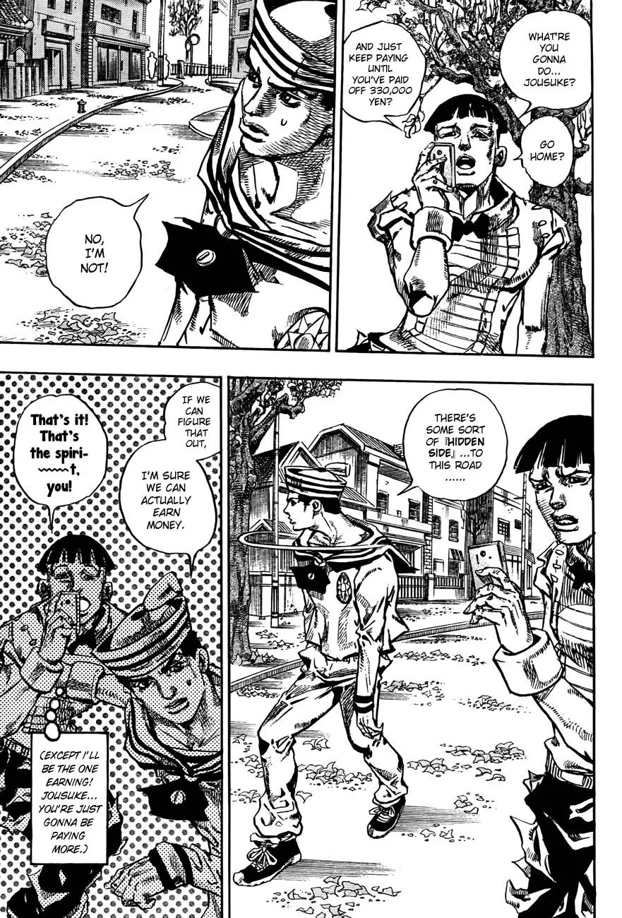 Page 14 of Chapter 866
