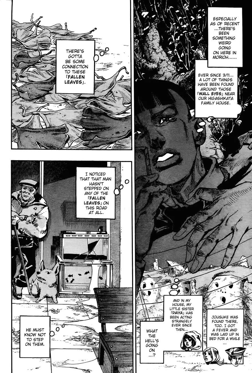 Page 15 of Chapter 866