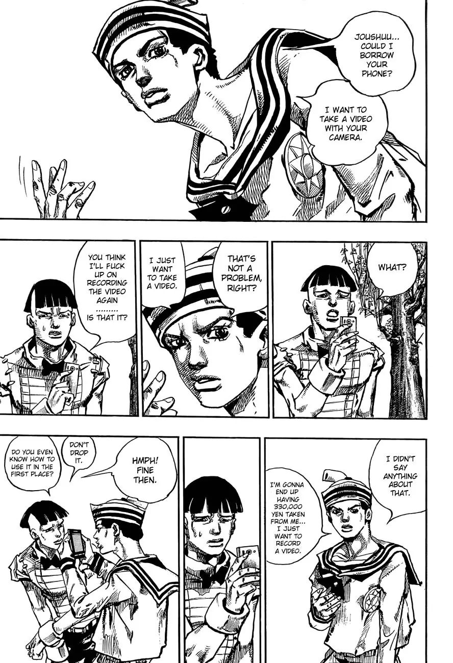 Page 16 of Chapter 866