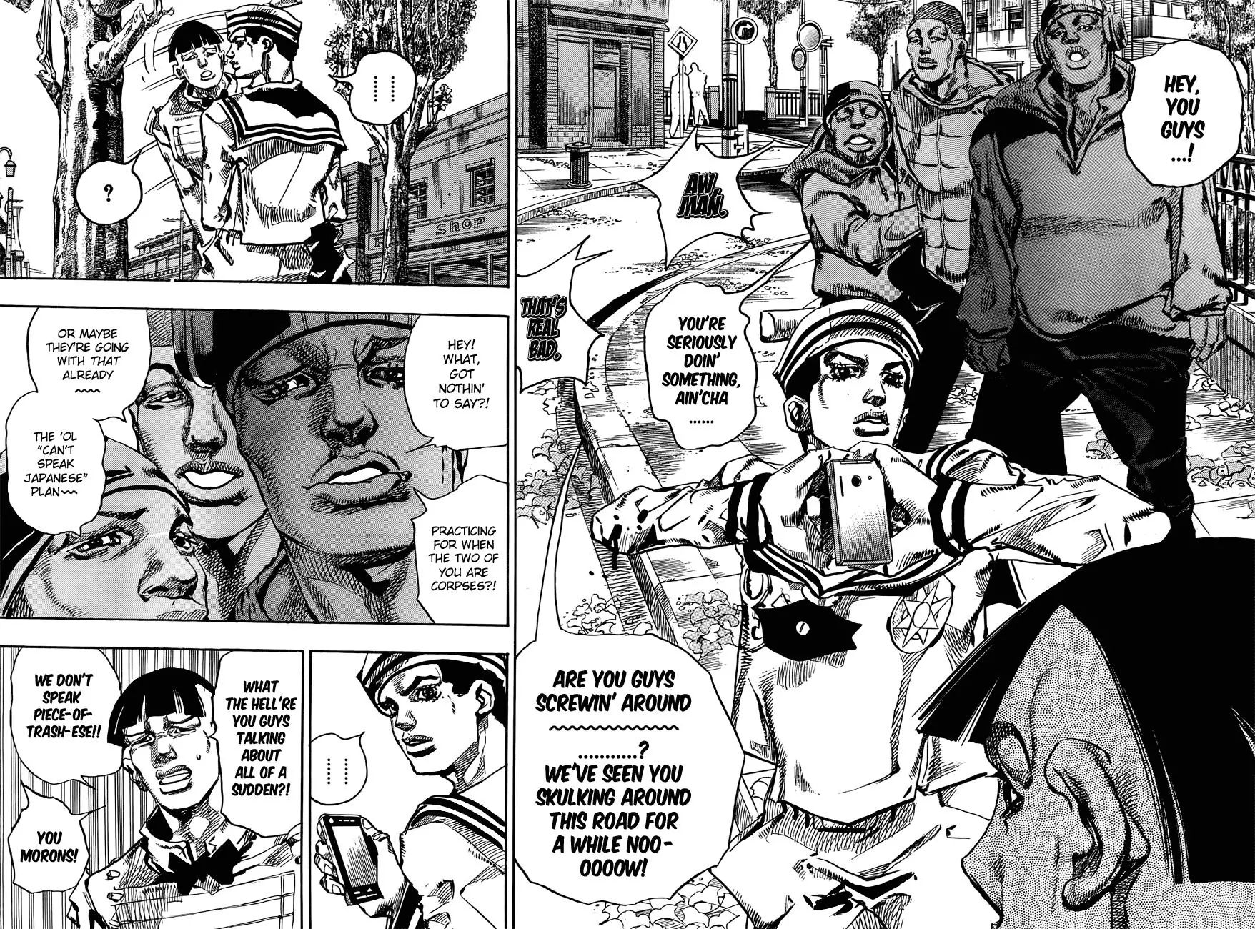 Page 17 of Chapter 866