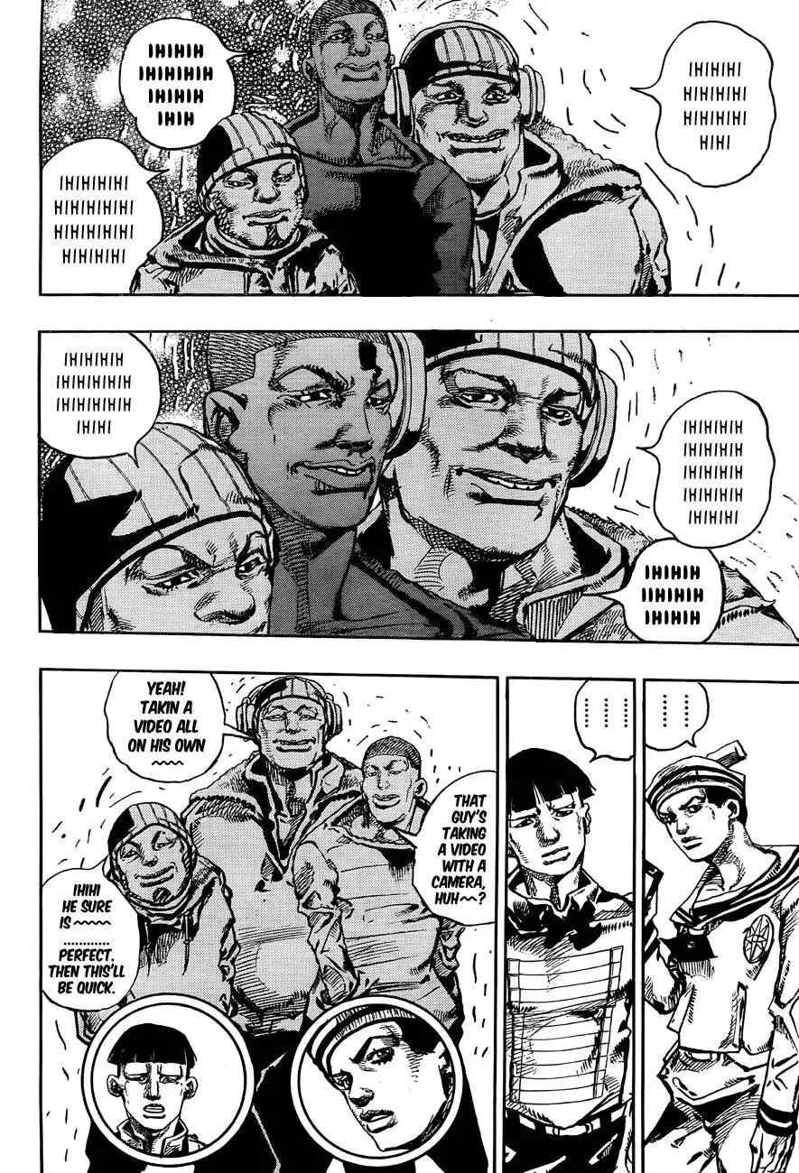 Page 18 of Chapter 866