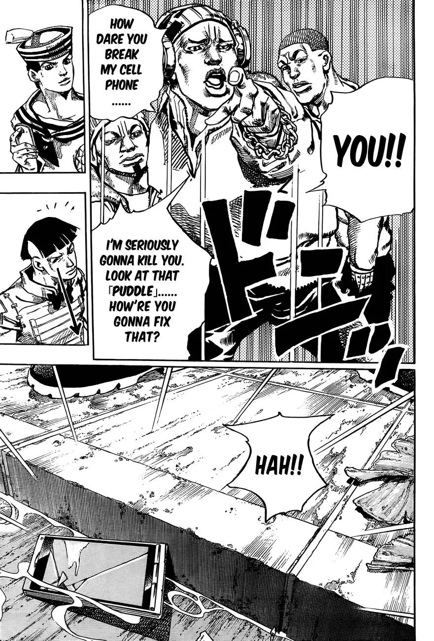Page 19 of Chapter 866