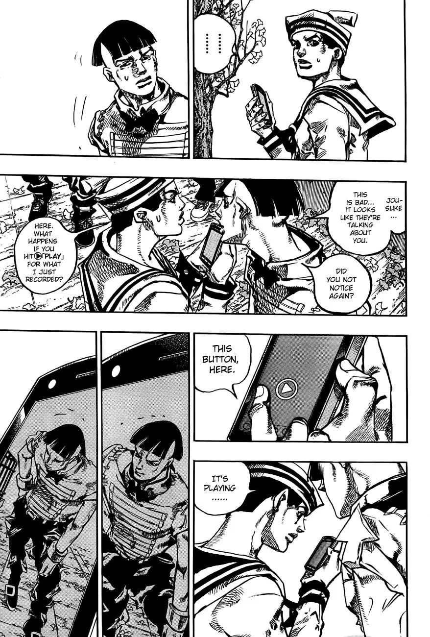 Page 21 of Chapter 866