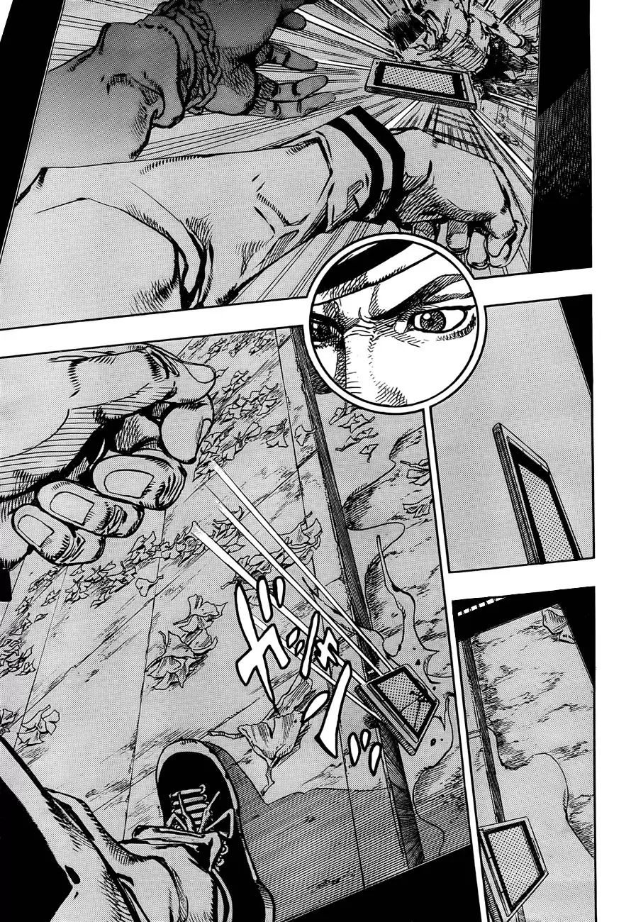 Page 23 of Chapter 866