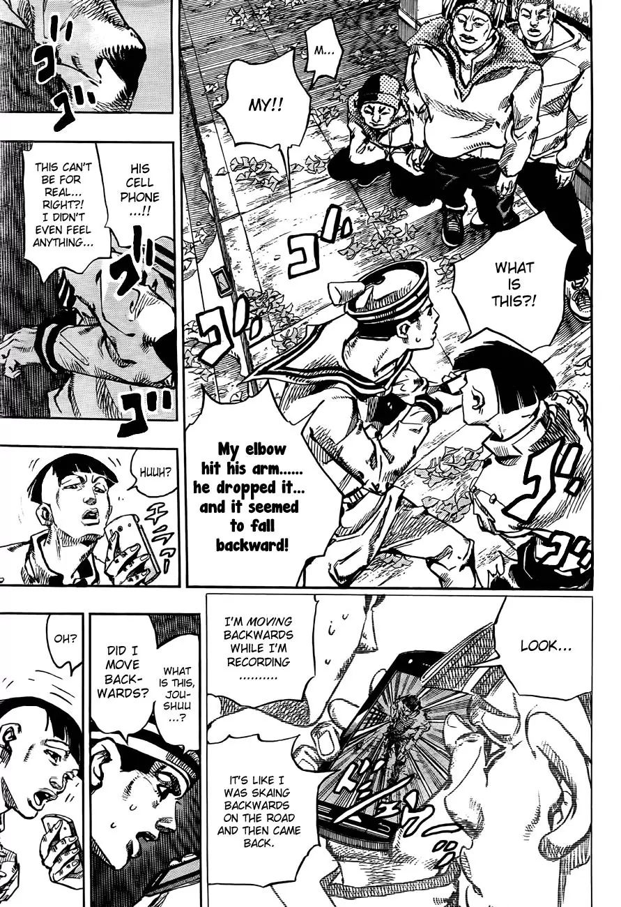 Page 25 of Chapter 866