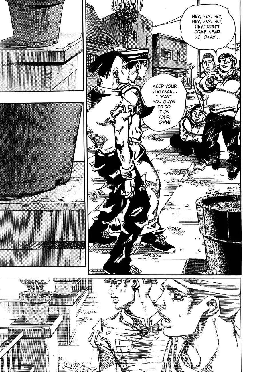 Page 27 of Chapter 866