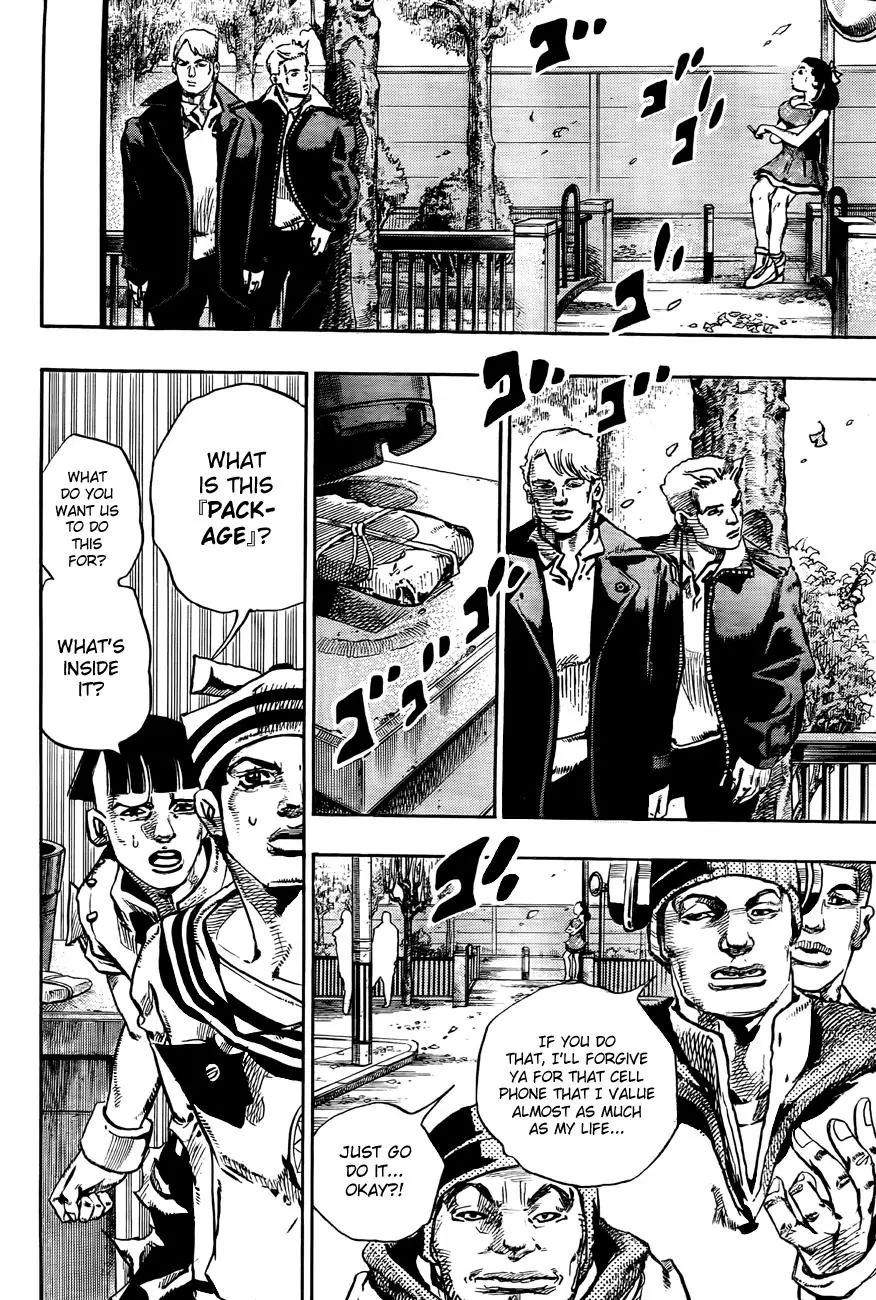 Page 31 of Chapter 866