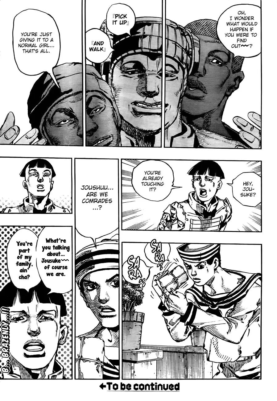 Page 32 of Chapter 866