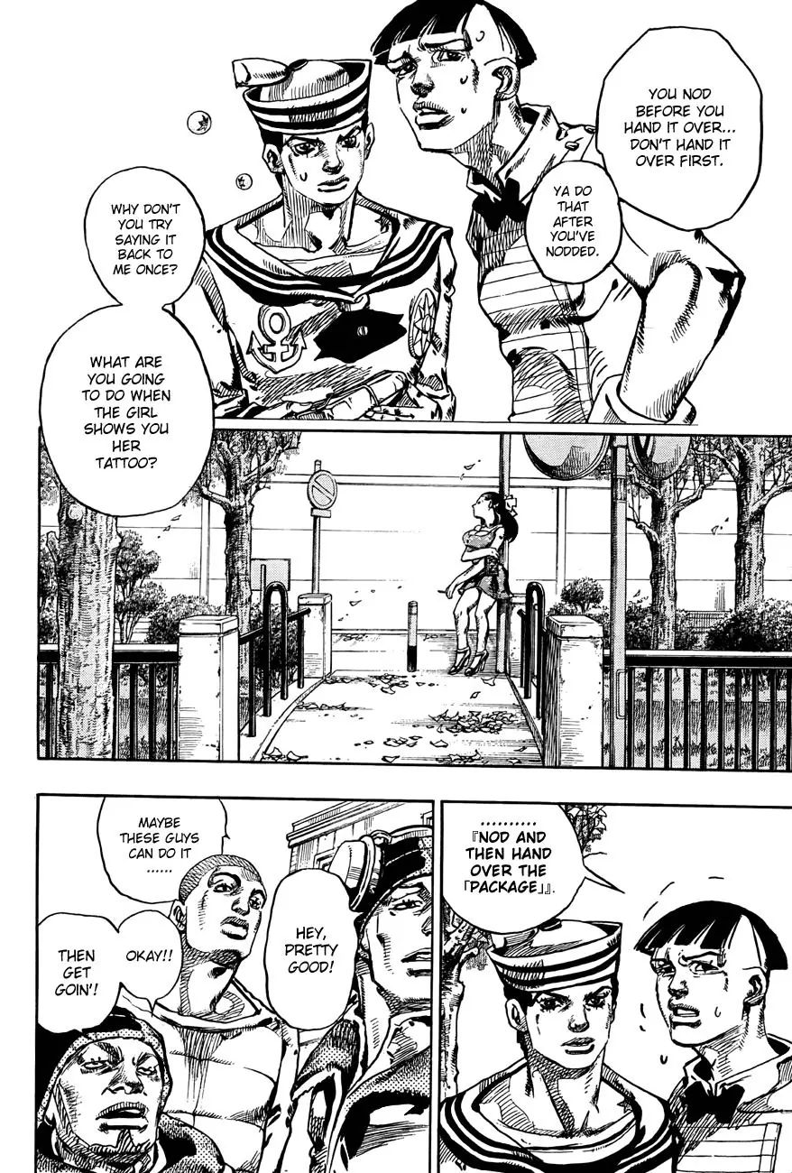 Page 4 of Chapter 867