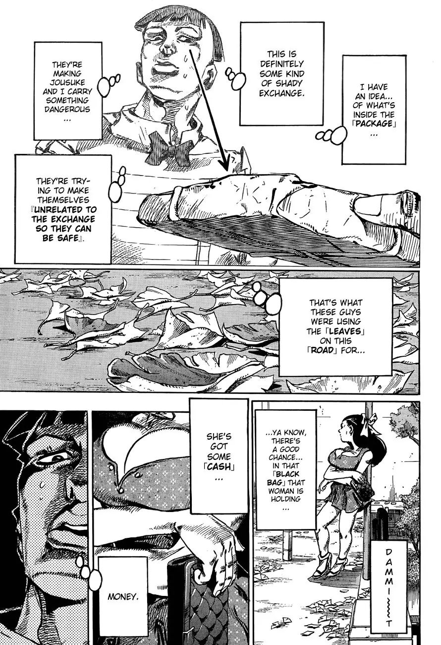 Page 7 of Chapter 867