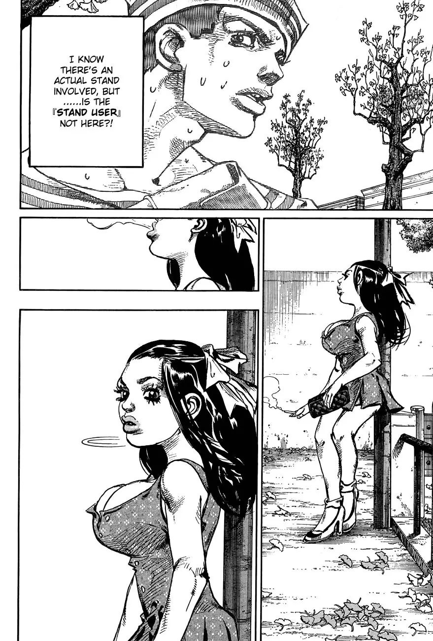 Page 9 of Chapter 867