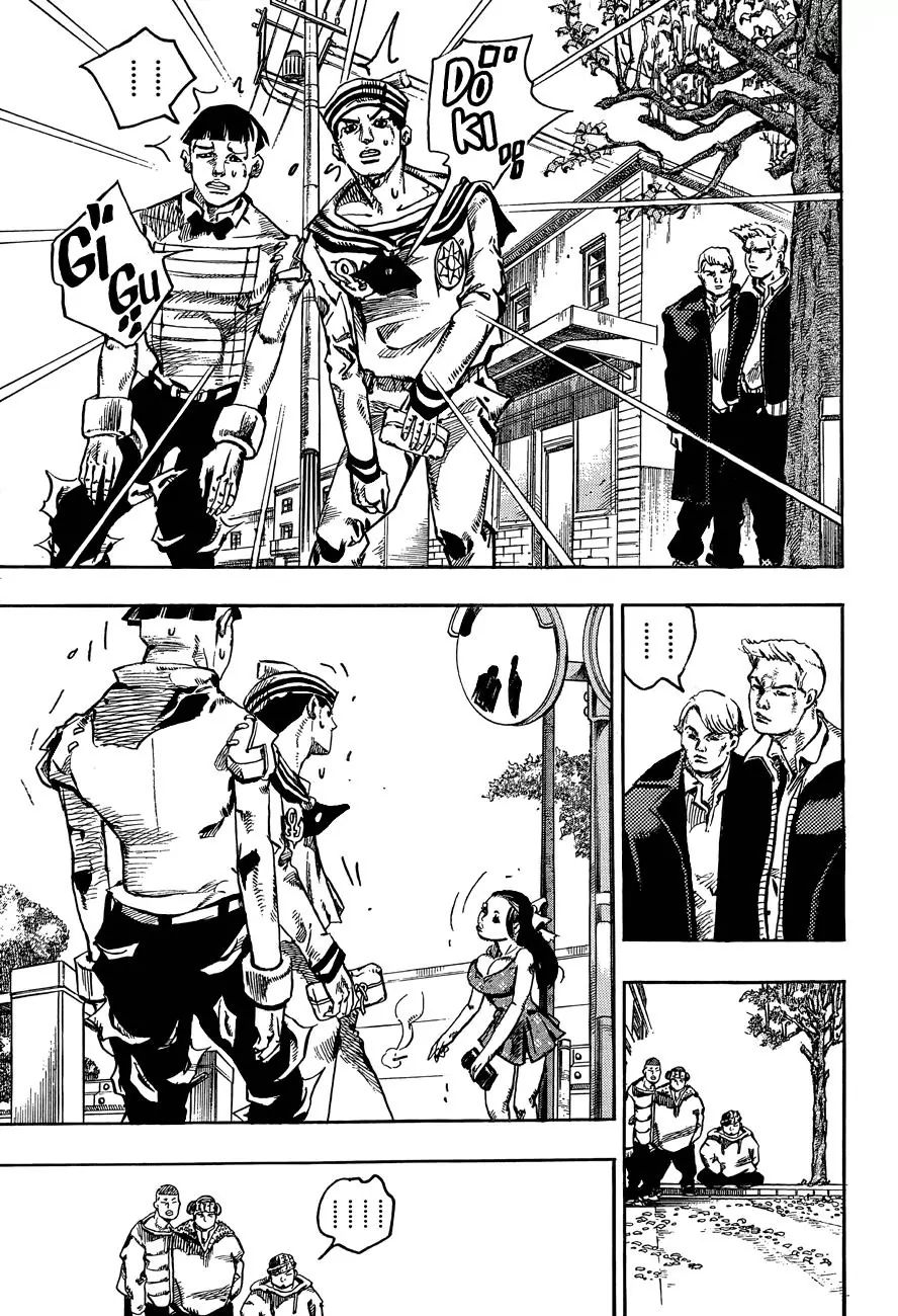 Page 10 of Chapter 867
