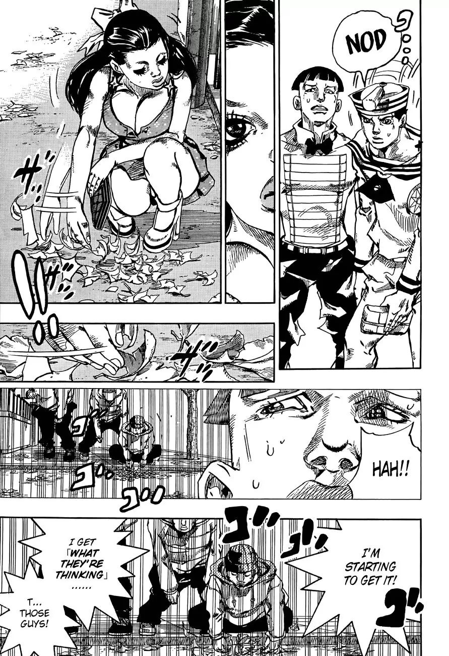 Page 12 of Chapter 867
