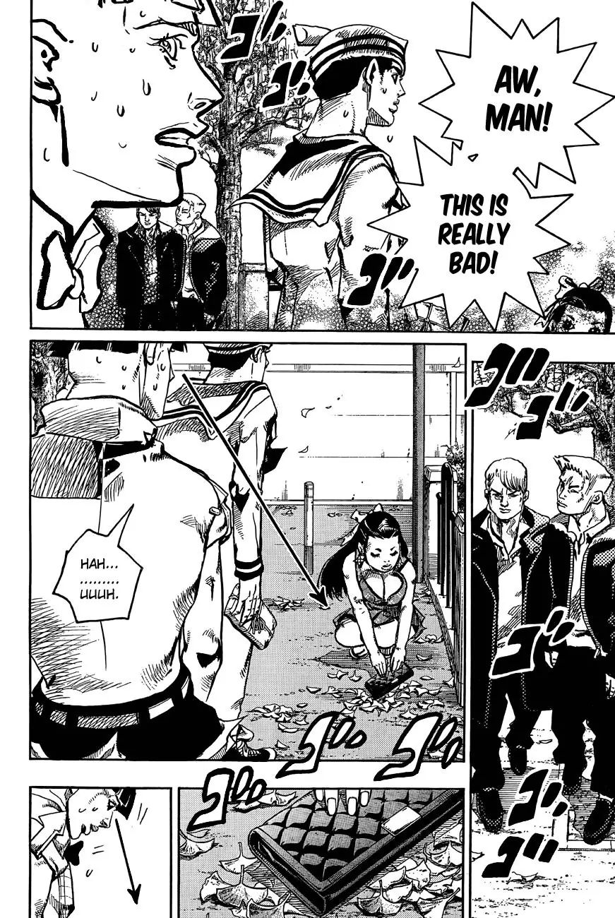 Page 13 of Chapter 867