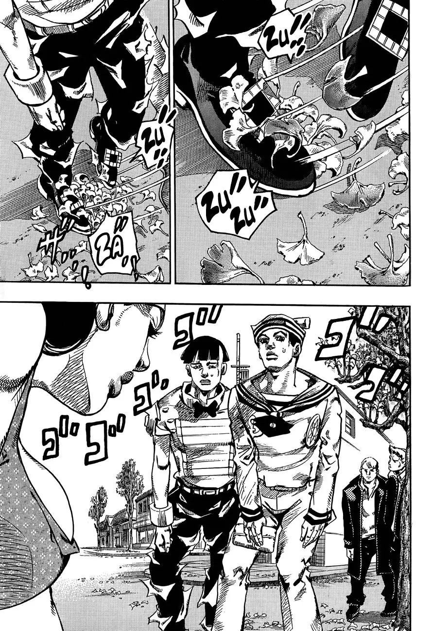 Page 14 of Chapter 867