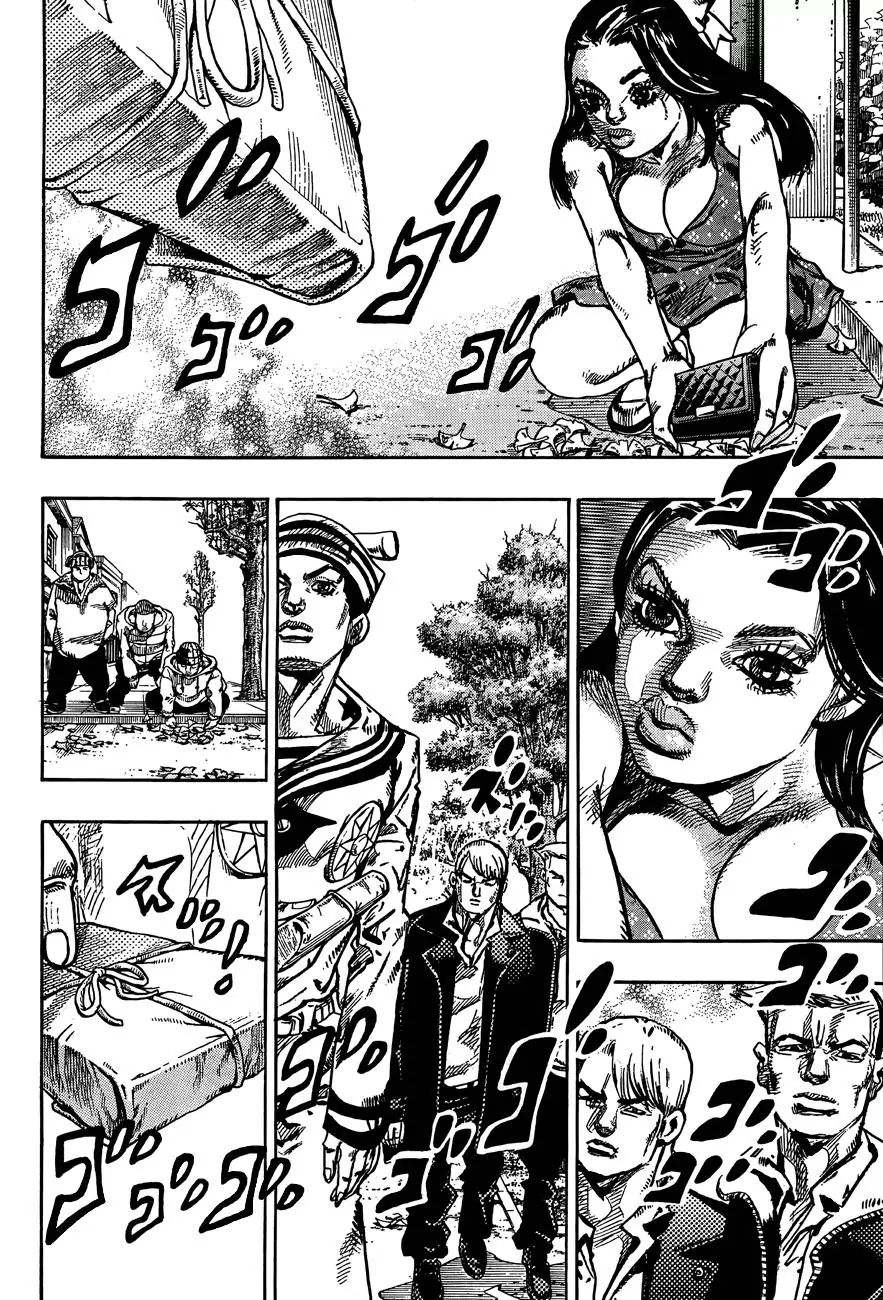 Page 15 of Chapter 867