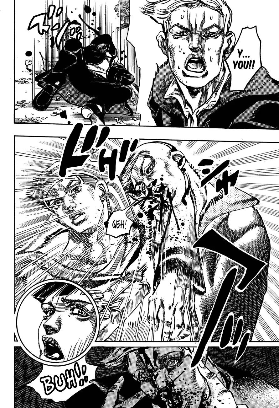 Page 18 of Chapter 867