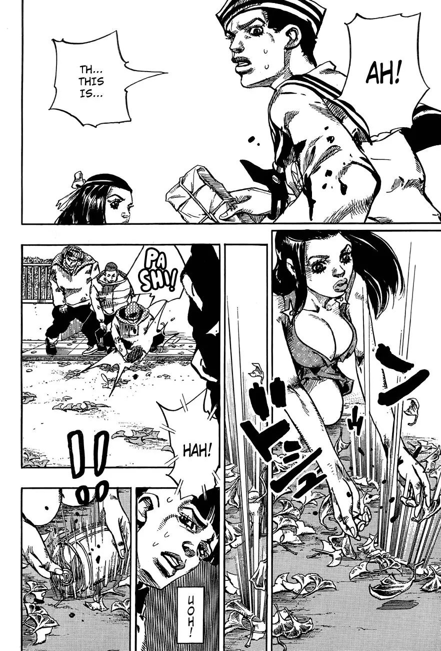 Page 20 of Chapter 867