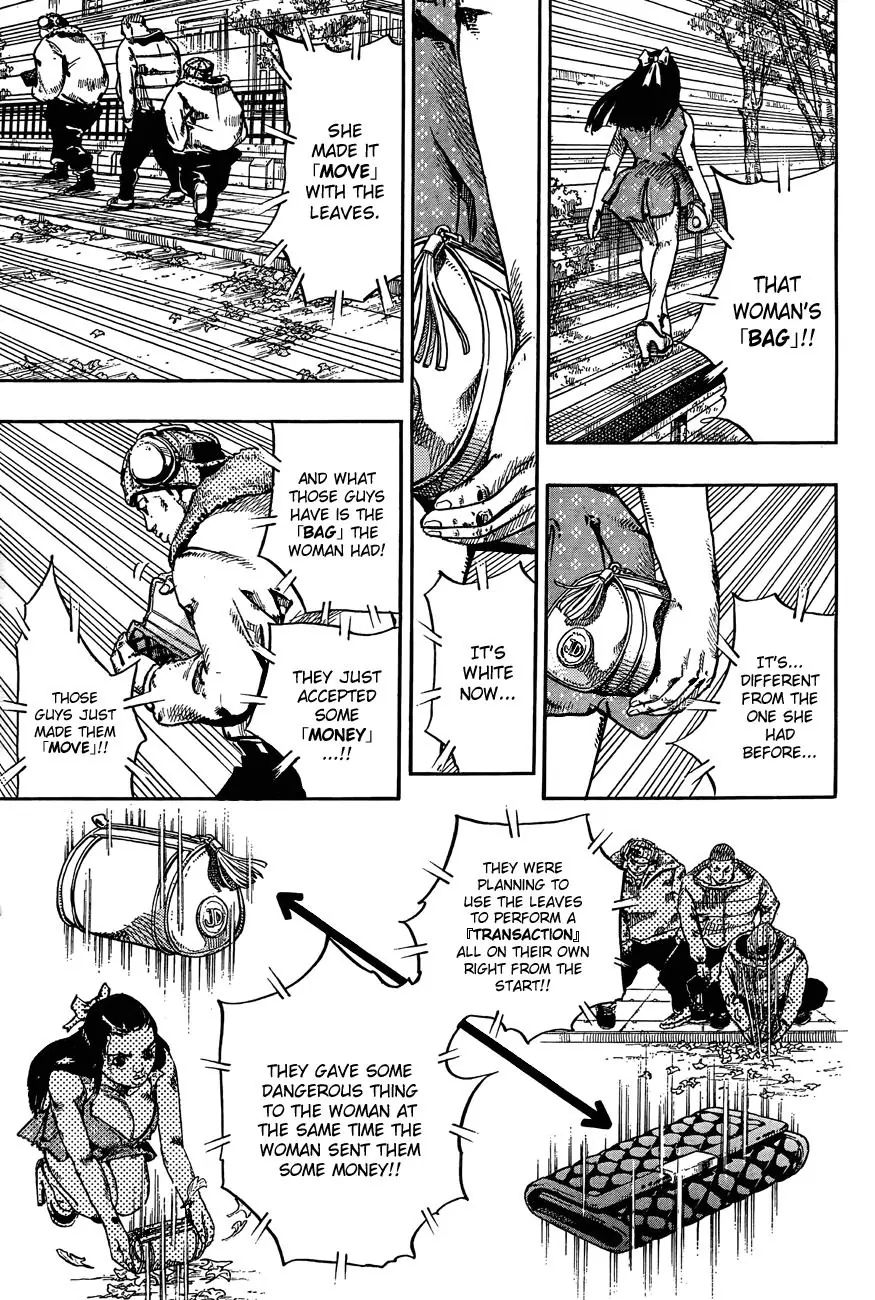 Page 23 of Chapter 867
