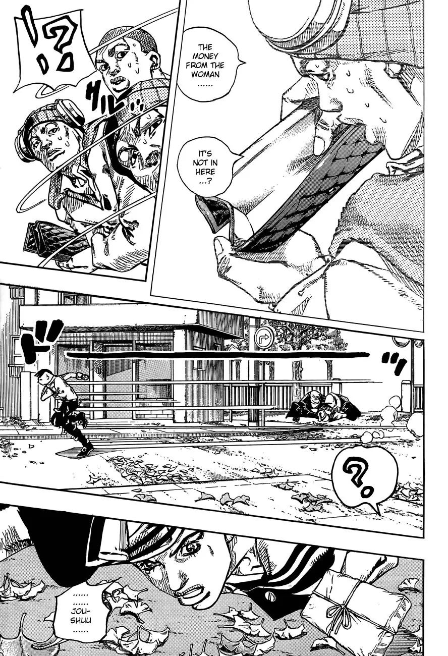 Page 27 of Chapter 867