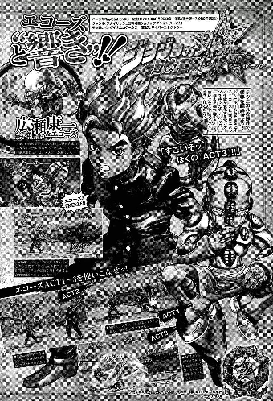 Page 43 of Chapter 867