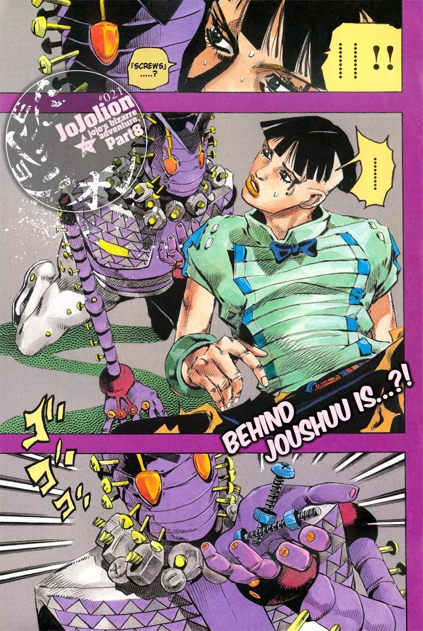 Page 3 of Chapter 868