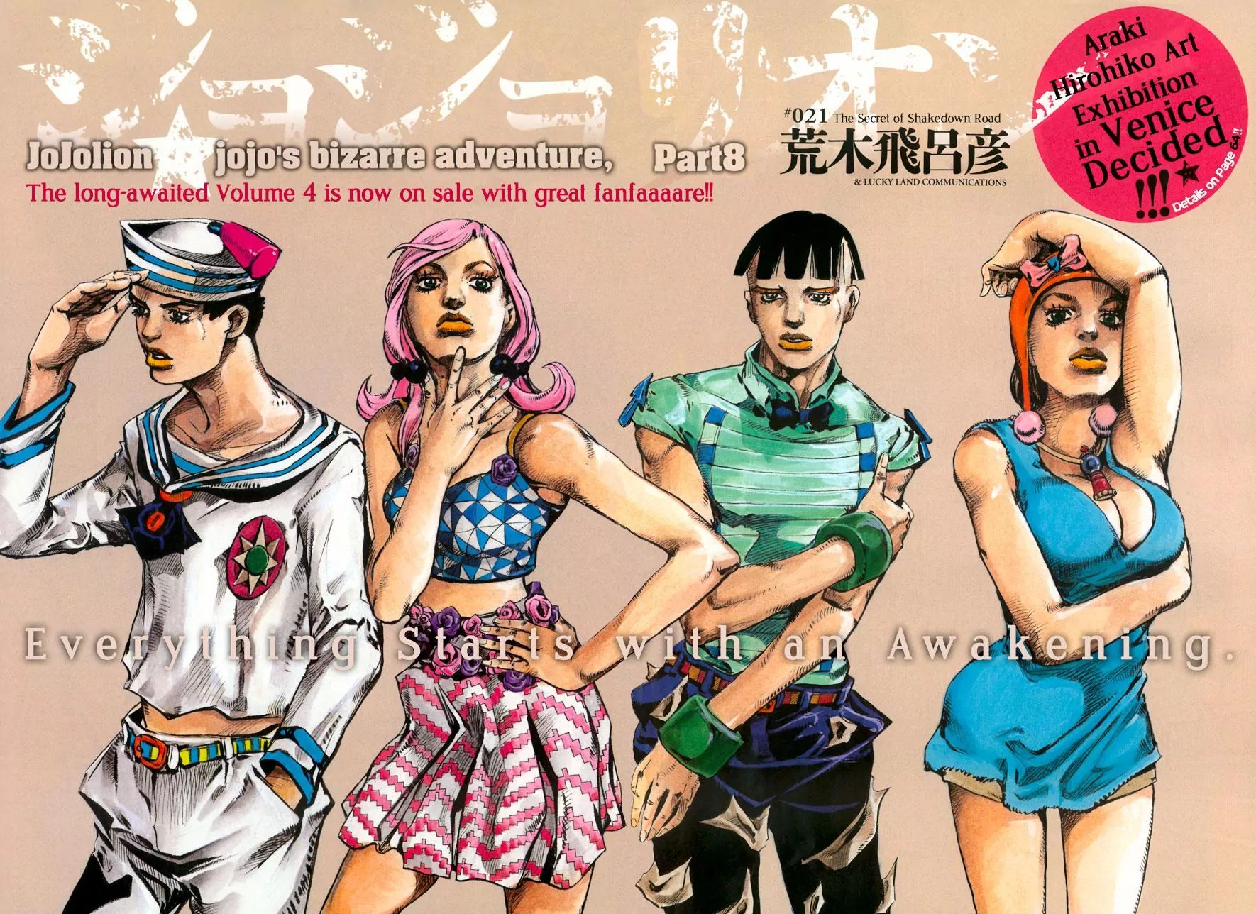 Page 4 of Chapter 868