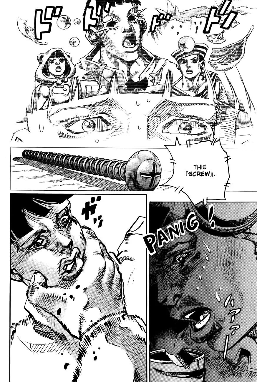 Page 6 of Chapter 868