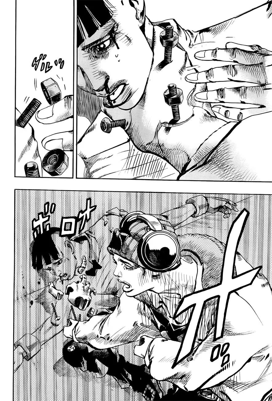 Page 8 of Chapter 868