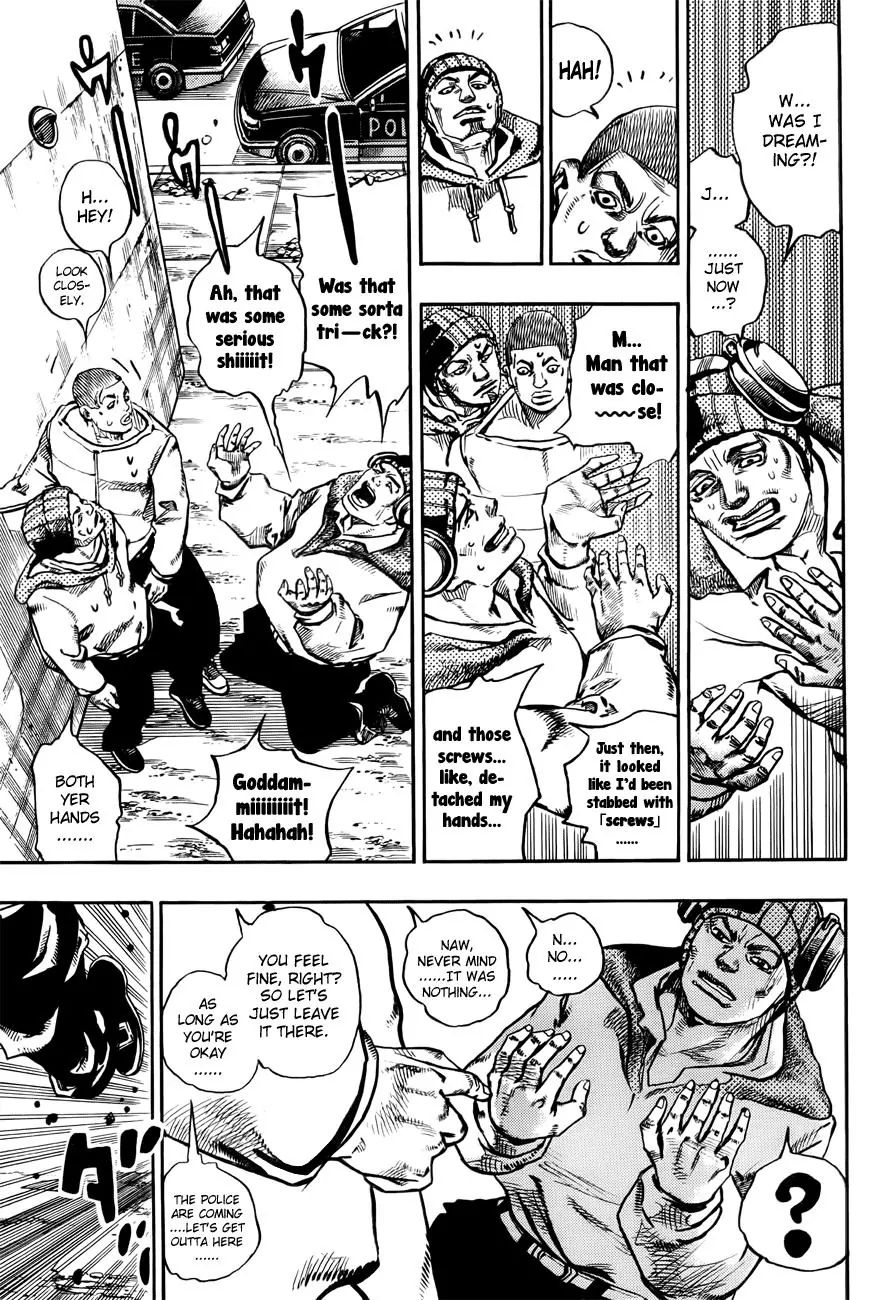 Page 13 of Chapter 868