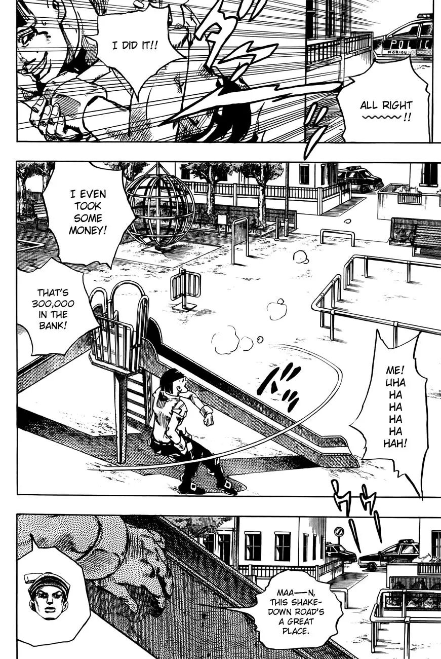Page 14 of Chapter 868