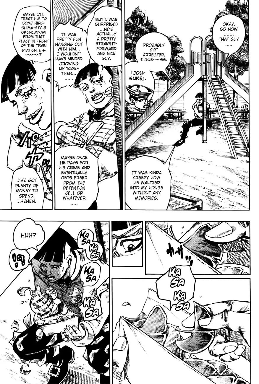 Page 15 of Chapter 868