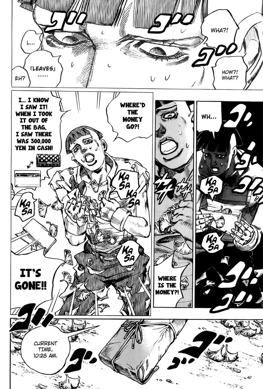Page 16 of Chapter 868