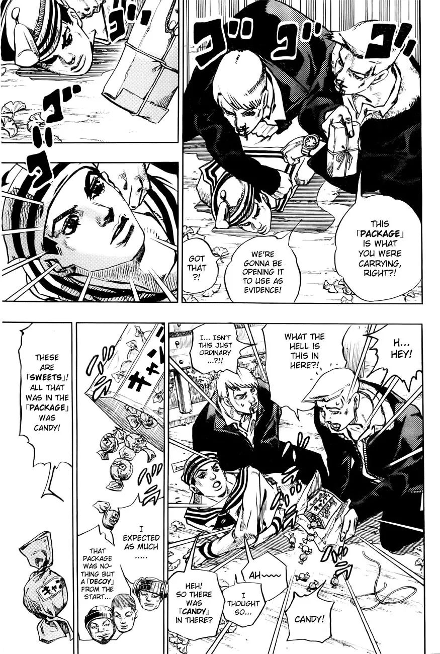 Page 17 of Chapter 868
