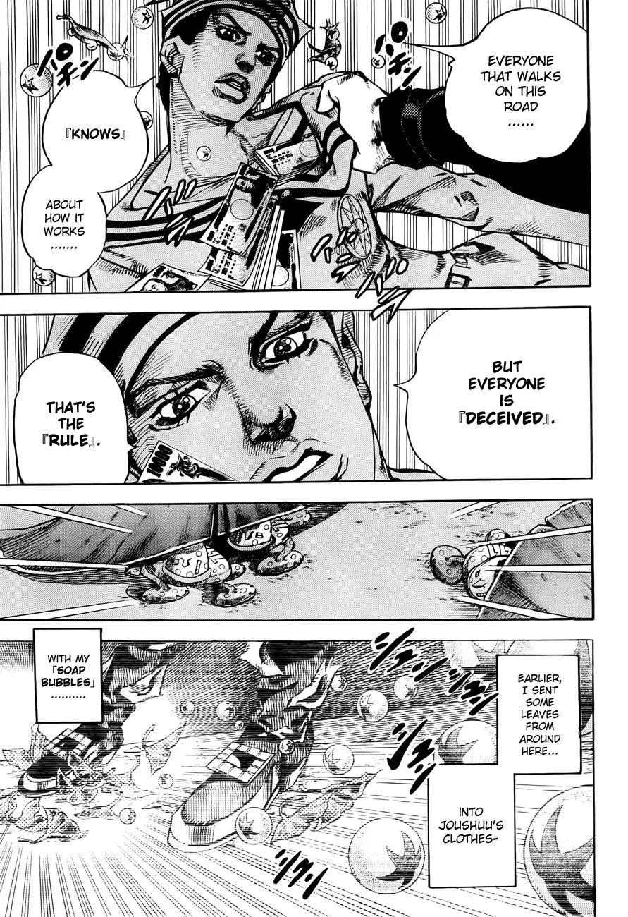 Page 21 of Chapter 868