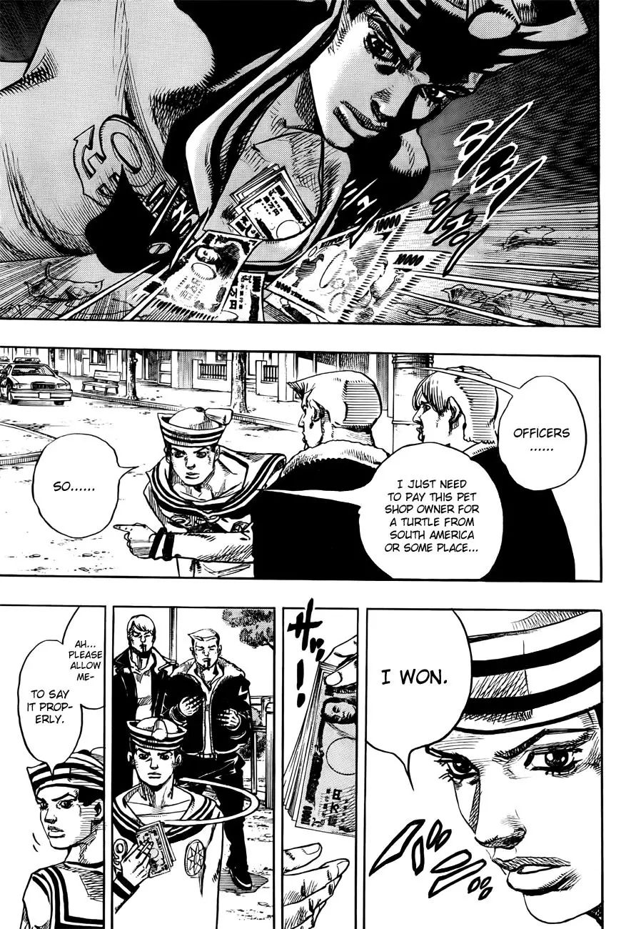 Page 23 of Chapter 868